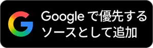 goolgle badge