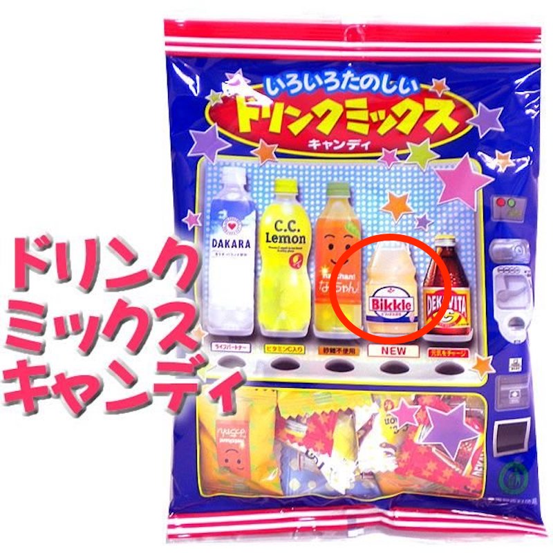 matsukiyo エナジードリンク 紫色 味