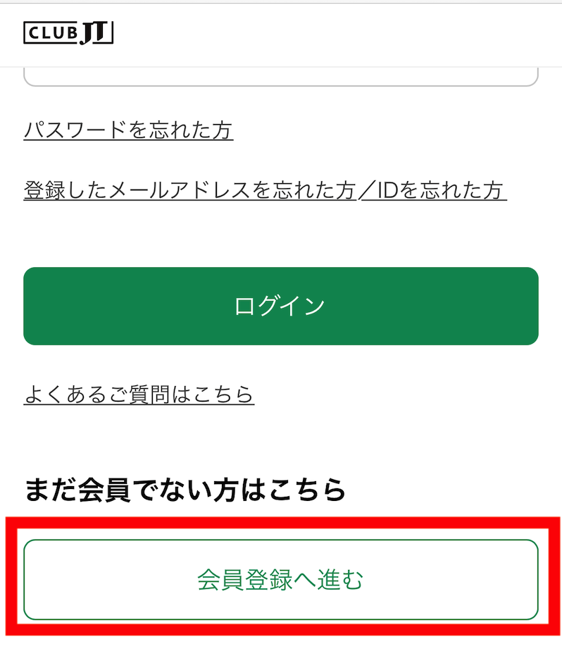 プルームxやプルームテック の会員登録は購入直後がオススメ 簡単にできる登録方法の全手順 リラゾ Relazo 自称加熱式タバコマイスターパパ中西のブログ