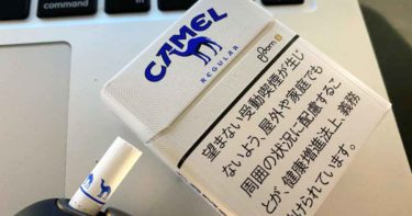 プルームxの使い方総まとめ Led点滅の意味やブルートゥース連携方法も リラゾ Relazo 自称加熱式タバコマイスターパパ中西のブログ