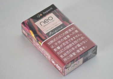 【glo hyper】ネオ・テラコッタ・タバコ・スティックの味が変わった！香りは合わないけどヤニクラ感は強い！