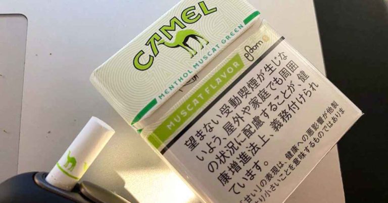 キャメルメンソールマスカット