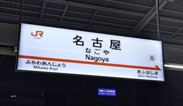 21年最新 今使える心斎橋の無料喫煙所はここ 以前はたくさんあったけど リラゾ Relazo 自称加熱式タバコマイスターパパ中西のブログ