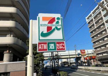 21 3月 アイコスが2 000円割引に 安くコンビニで買える最新キャンペーン 情報 リラゾ Relazo 自称加熱式タバコマイスターパパ中西のブログ