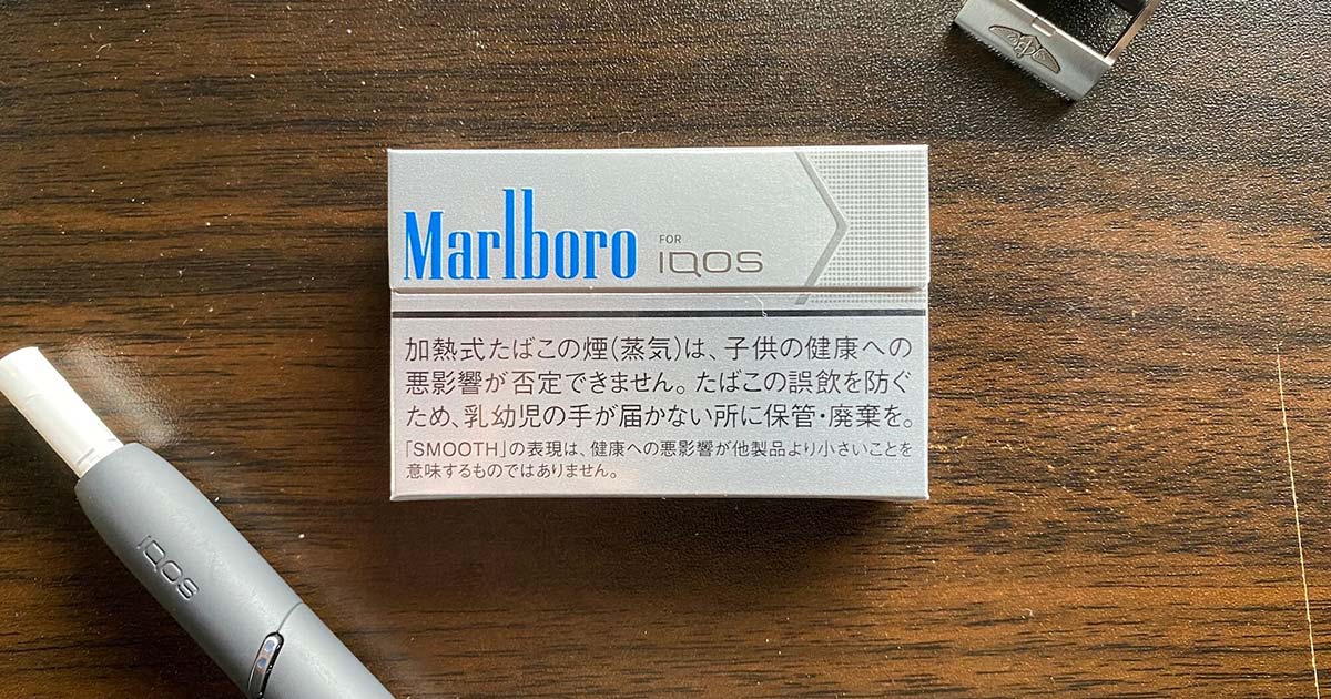 2022年】IQOS3Duo/multiで吸えるマールボロとヒーツ全種類人気 ...