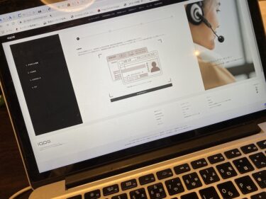 公式確認済 アイコスの会員登録の手順となぜか登録できない場合の対策方法 リラゾ Relazo 自称加熱式タバコマイスターパパ中西のブログ