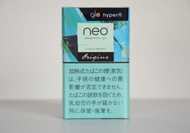 【glo hyper】ネオ・フレスコ・メンソール・スティックの味が変わりすぎ！ビター感を強調した強メンソール！