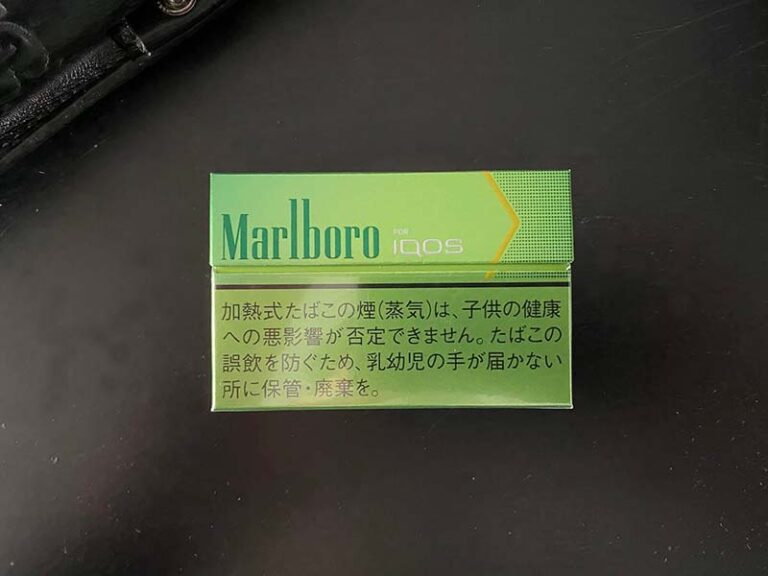 マルボロイエローメンソール