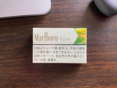 マルボロディメンションズ-アミール