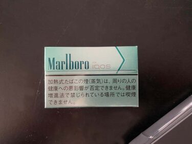 マルボロミント