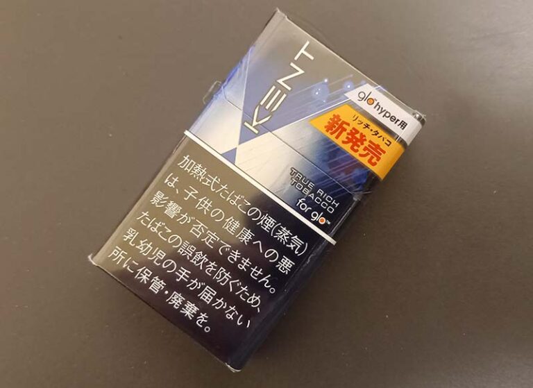 Glo Hyper ケント トゥルー リッチ タバコの吸いごたえは 喫味も持続力もアップしたスタンダードレギュラー リラゾ Relazo 自称加熱式 タバコマイスターパパ中西のブログ