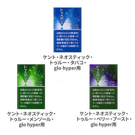 21 4月 グロー グローハイパーのコンビニ割引 価格情報 プラスも480円でサンプルタバコ付き リラゾ Relazo 自称加熱式タバコマイスターパパ中西のブログ