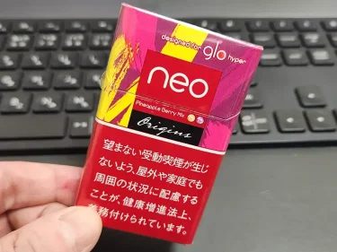 ネオ・パイナップル・ベリー・ミックス・スティックが販売終了