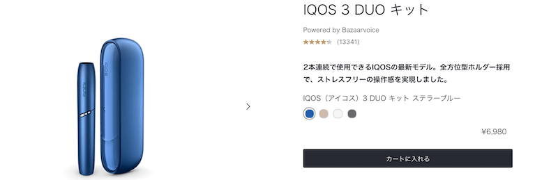 IQOS お友達紹介 お得