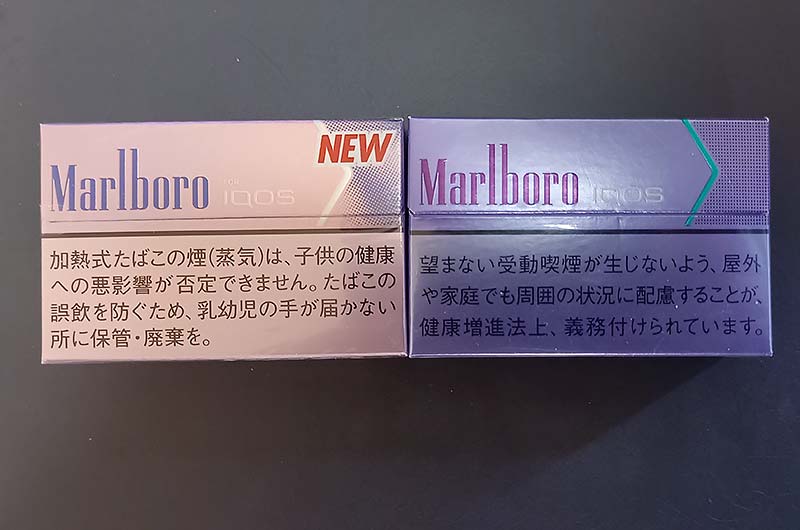 販売終了 マールボロ フュージョンメンソール を吸ってみた シトラス ベリーの不思議かつ絶妙な味わい リラゾ Relazo 自称加熱式タバコマイスターパパ中西のブログ 販売終了 マールボロ フュージョンメンソール を吸ってみた シトラス ベリーの不思議かつ絶妙な味わい リラゾ Relazo 自称加熱式タバコマイスターパパ中西のブログ