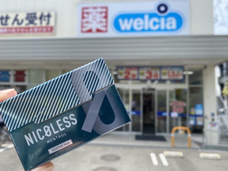 ニコレス　ウエルシア