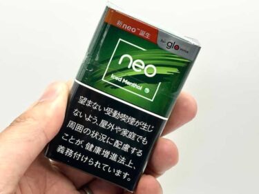 ネオアイスドメンソール