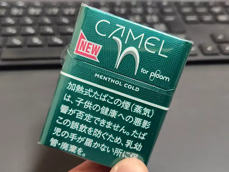 35種類完全網羅!プルームX/オーラで吸えるタバコスティック