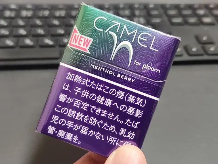 まずい？】キャメル・メンソール・パープルはメンソール・ベリー