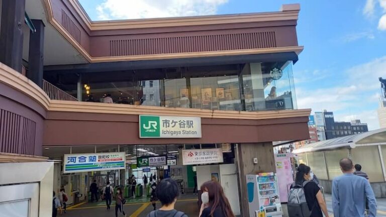 市ヶ谷駅から徒歩1分以内で吸える無料喫煙所4選 どの方向でもpaspaが無双 リラゾ Relazo 自称加熱式タバコマイスターパパ中西のブログ