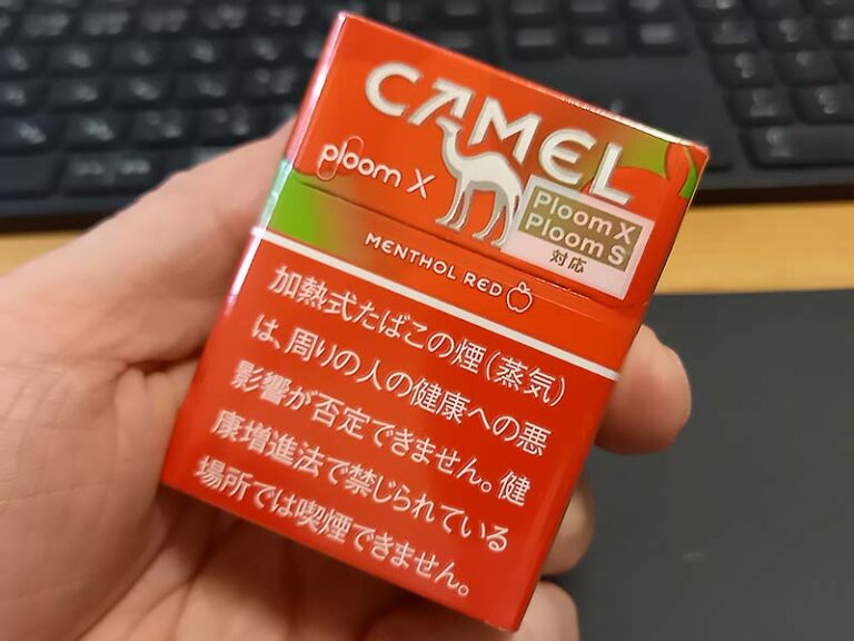 ヘリキャメル10m、赤10、赤芯白10 キャメル・メンソール・レッドが販売終了…！珍しいリンゴの味と