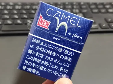 キャメルリッチ