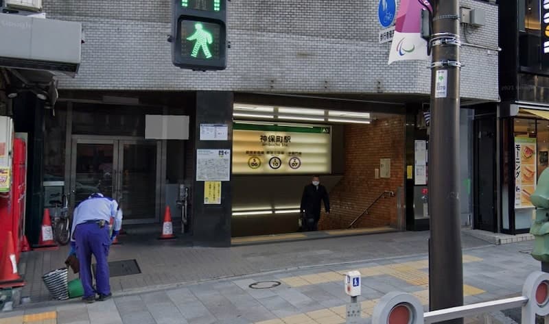 神保町 喫煙可能店