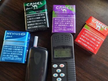 プルームxのニオイはどれくらい 測定器で測ってわかったニオイの少ないスティックはどれ リラゾ Relazo 自称加熱式タバコマイスターパパ中西のブログ