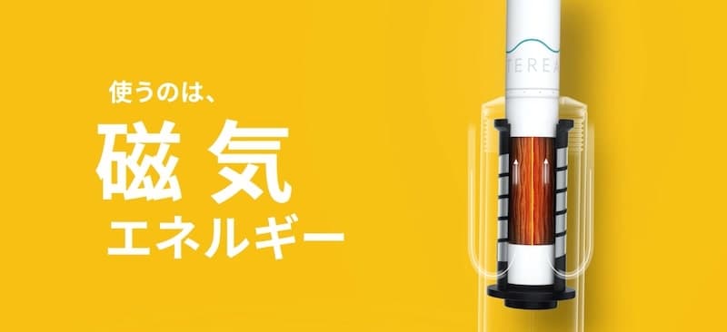 アイコス4 加熱方法