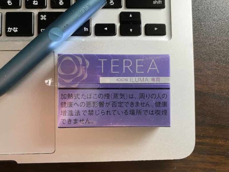 テリア パープル メンソール