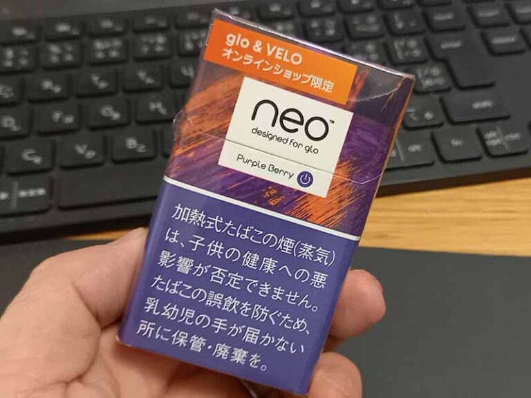 ネオ・パープルベリー・スティック正面