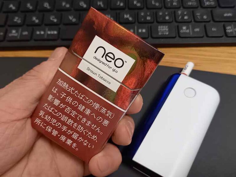 ネオ・ブラウン・タバコ・スティックキャッチ