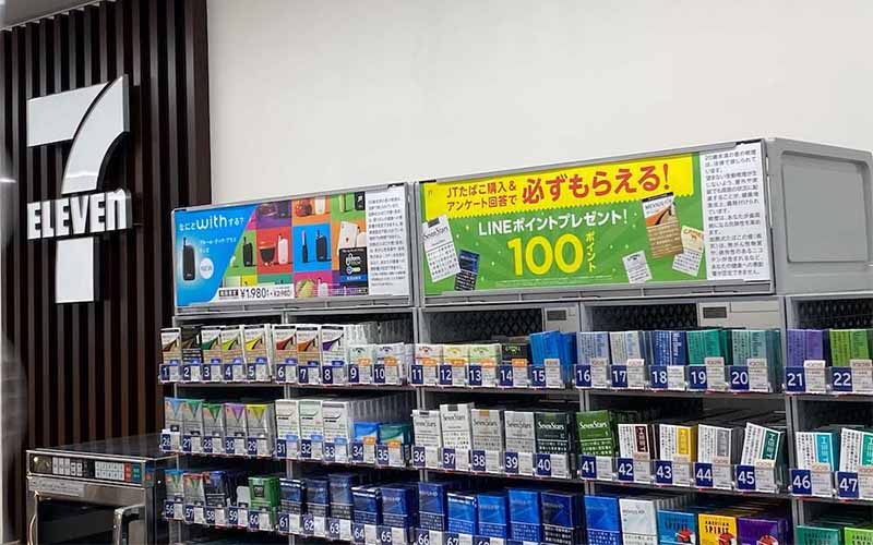 23 1月 グローハイパーx2 プラス用スティック全27種類を吸い比べランキング コンビニで買える新作フレーバー から味わいまで徹底紹介 リラゾ Relazo 自称加熱式タバコマイスターパパ中西のブログ