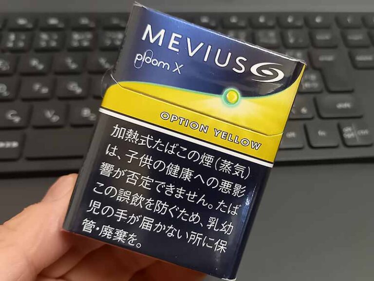 Ploomx S メビウス オプション イエローを吸ってみた 長続きしやすいシトラスの香りと味がたまらない リラゾ Relazo 自称加熱式タバコマイスターパパ中西のブログ