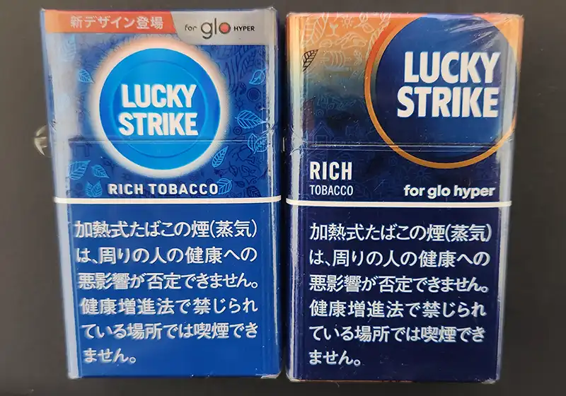 ラッキーストライク・リッチ・タバコがリニューアル！クセのないクリア 