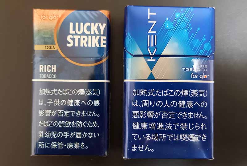 Glo Hyper ラッキー ストライク リッチ タバコを吸ってみた クセのないクリアかつ濃厚な味わい リラゾ Relazo 自称加熱式タバコマイスターパパ中西のブログ