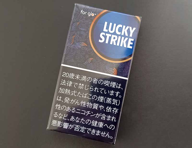 Glo Hyper ラッキー ストライク ダーク タバコを吸ってみた 想像以上のヘビーなキック感に感動 リラゾ Relazo 自称加熱式タバコマイスターパパ中西のブログ