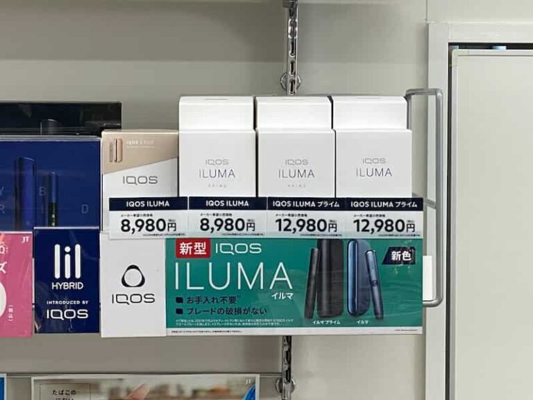 22 2月 アイコスイルマ 3duoのコンビニ割引キャンペーン情報と在庫状況まとめ リラゾ Relazo 自称加熱式タバコマイスターパパ中西のブログ