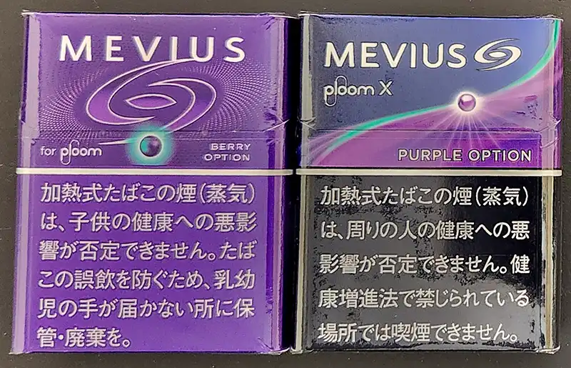 メビウス・パープル・オプションがベリー・オプションに新しく