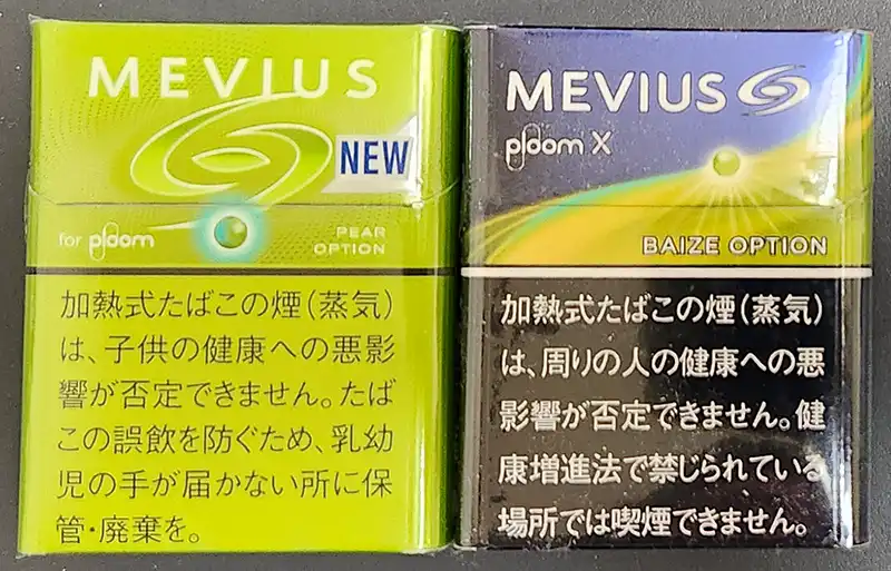 【専用】メビウス メビウス・ベイズ・オプションがペアー・オプションに新しくなっ