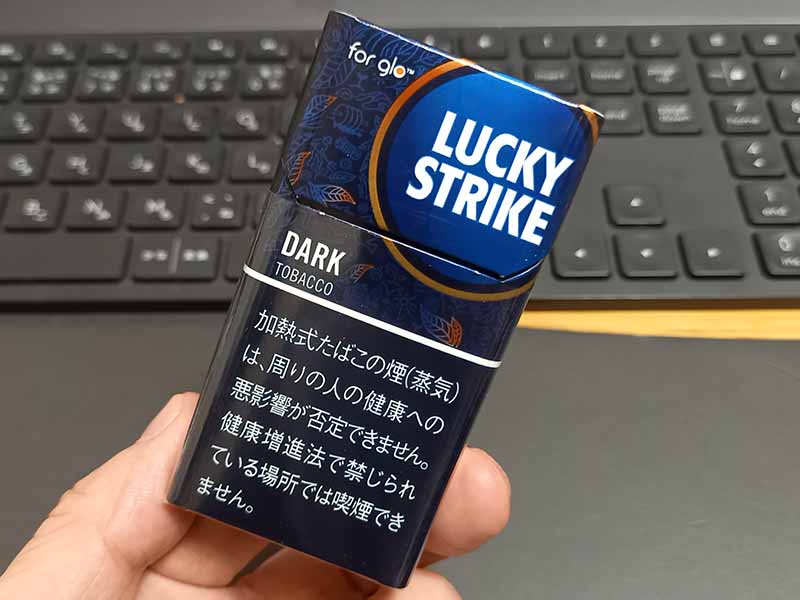 ラッキー・ストライク・ダーク・タバコ