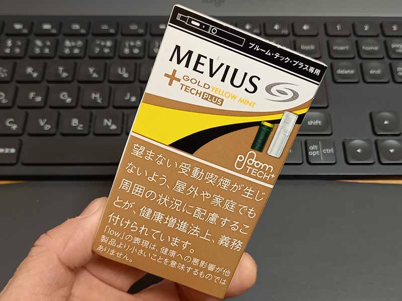 2025年】プルームテックプラスフレーバー全26種類の人気/廃盤銘柄と 