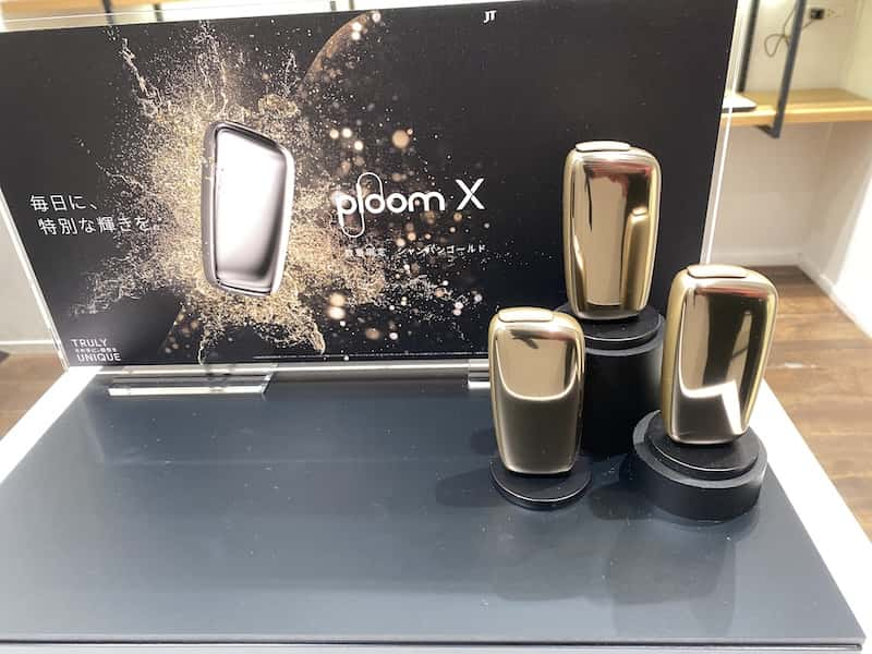 本体に凹みあり Ploom X プルーム X ゴールド - タバコグッズ