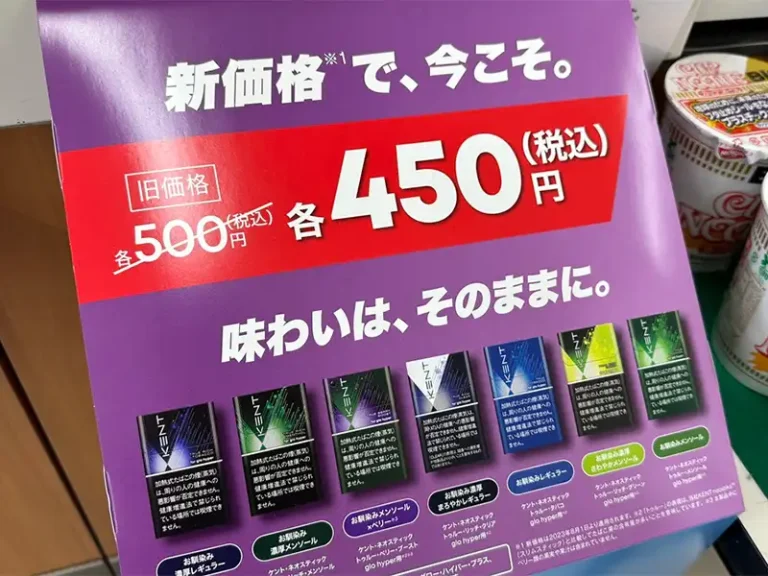 最新】グローハイパー用スティックの一箱値段は最安値400円？X2/エア ...