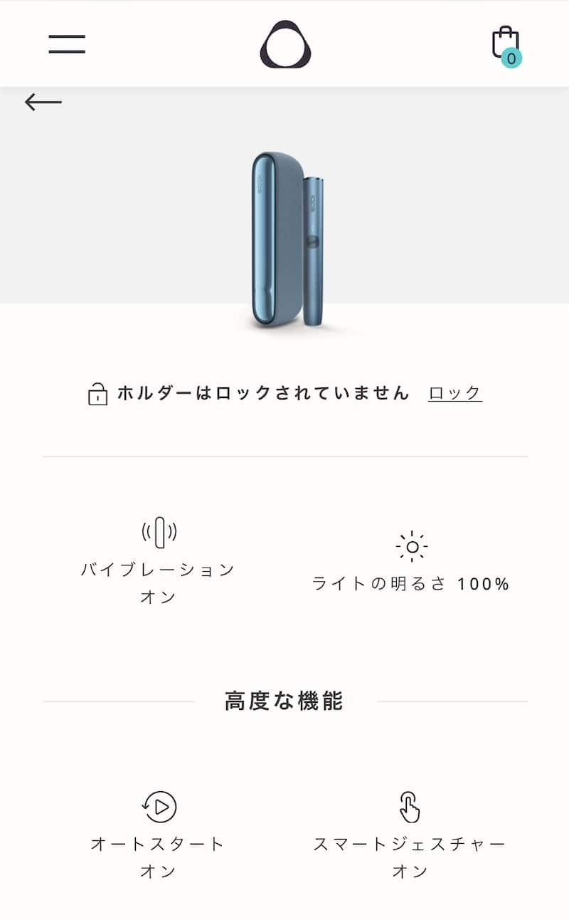 アイコスイルマ iPhone 11 ブラック MHDA3J/A | www.ofa.sg