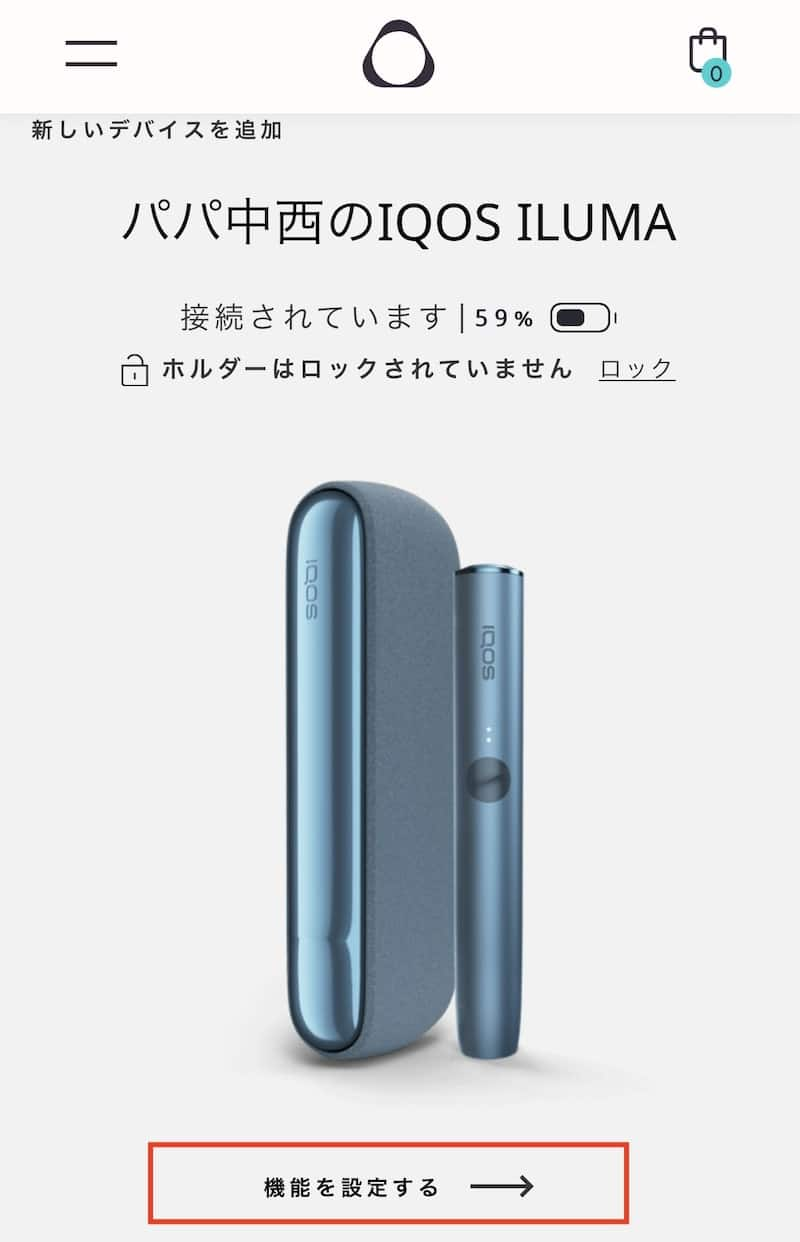 アイコスイルマ iPhone 11 ブラック MHDA3J/A | www.ofa.sg