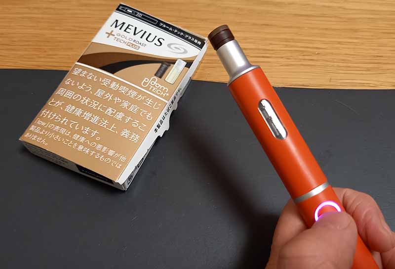 プルームテックプラス1.5限定カラーモデル廃盤スターターキット プルームテックプラス1.5限定カラーモデル廃盤スターターキット