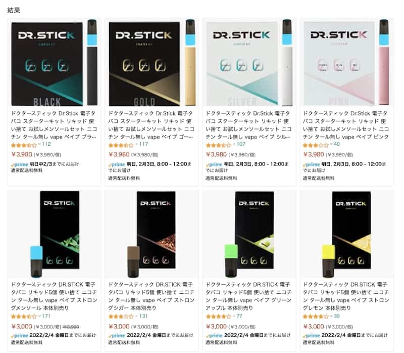 お値下げ DR.STICK STRONG MENTHOL 2個セット 長き