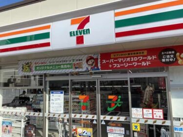 セブンイレブン アイコス