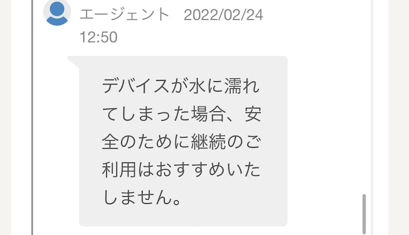 アイコスが水没！公式に聞いた最善の対策方法と洗濯など絶対にやってはいけないこと－リラゾ(relazo)